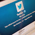 Twitter experimenting property Views tweets