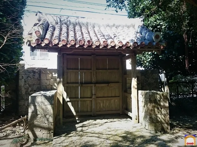 Shikinaen Royal Garden "The main gate of the past"