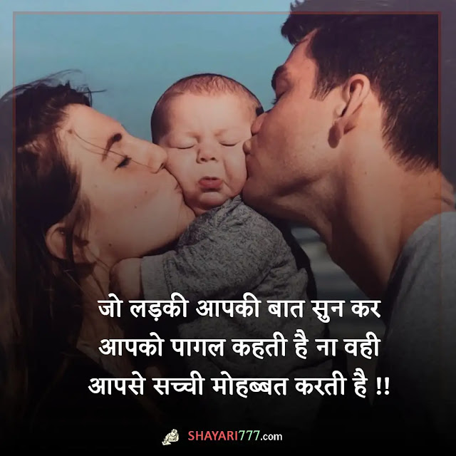 love wali shayari in hindi, love wali shayari status, दर्द शायरी लव, खतरनाक लव स्टोरी शायरी, न्यू लव स्टोरी शायरी, शायरी लव रोमांटिक, अच्छी वाली शायरी, टॉप लव शायरी, लव वाली शायरी डाउनलोड, लव वाली शायरी हिंदी में