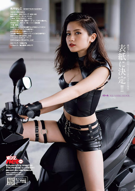 Momotsuki Nashiko 桃月なしこ Weekly Playboy No 19-20 2018