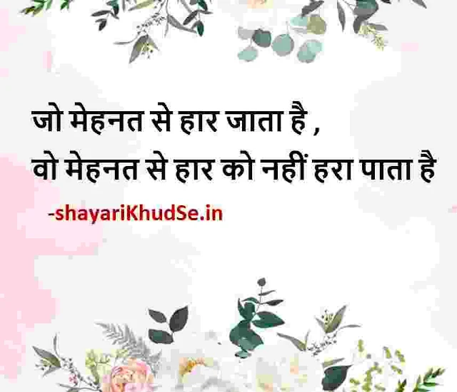 facebook dp images shayari, facebook new images shayari, facebook best shayari images