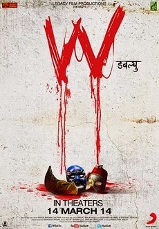 W 2014 Songs Download Free Mp3 Songspk,Poster,Movie Still