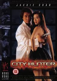 CITY HUNTER JACKIE CHAN فيلم جاكي شان الممتع صياد المدينة