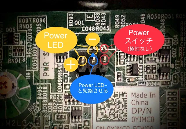 OptiPlex 5070 SFFのピンアサイン