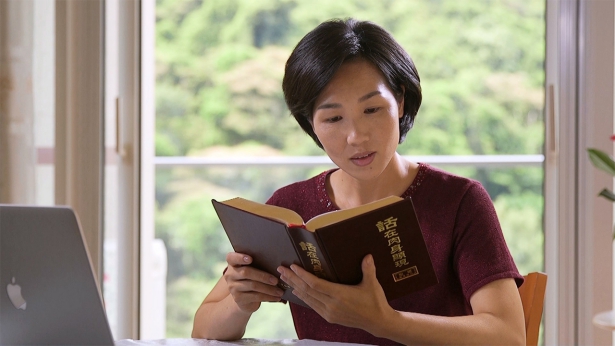 Reading Almighty God's Word, Eastern Lightning, The Church of Almighty God