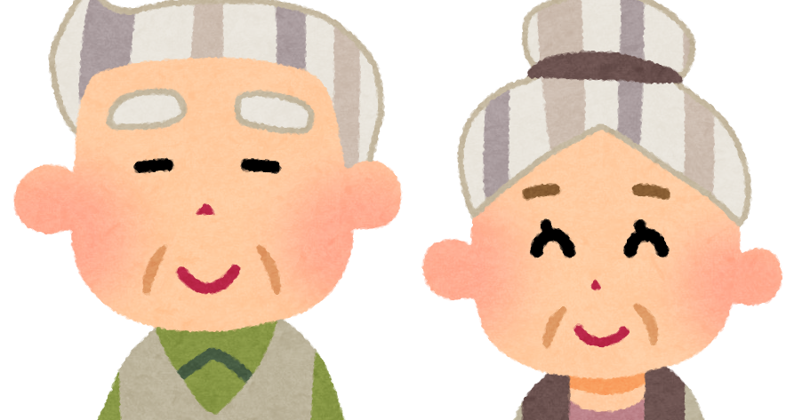 おじいちゃん おばあちゃんのイラスト かわいいフリー素材集 いらすとや おじいちゃん おばあちゃんのイラスト かわいいフリー素材集 いらすとや