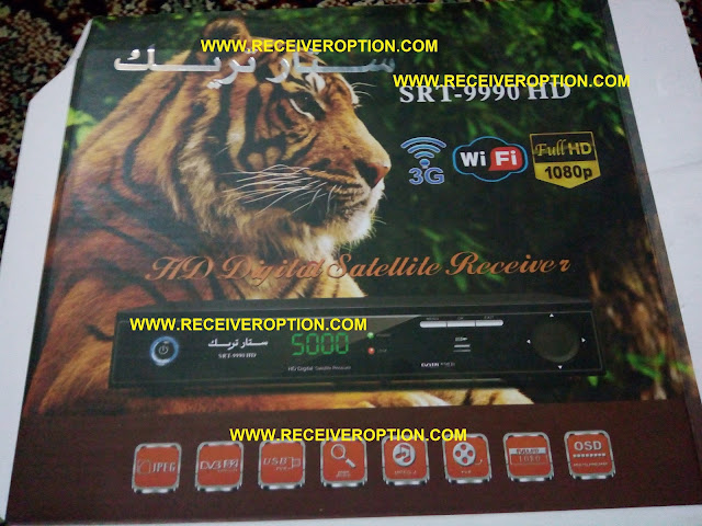 STAR TRACK SRT-9990 HD RECEIVER POWERVU KEY OPTION