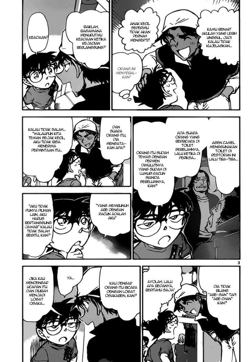 Baca Manga, Baca Komik, Detective Conan Chapter 779, Detective Conan File 779 Indo, Detective Conan 779 Bahasa Indonesia, Detective Conan 779 Online