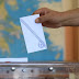 ΝΕΑ ΔΗΜΟΣΚΟΠΗΣΗ! ΔΥΣΑΡΕΣΚΕΙΑ για ΝΔ, κατάρρευση ΣΥΡΙΖΑ, τρίτη η Ελληνική Λύση...