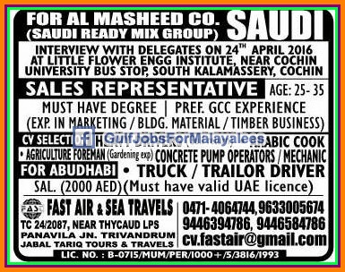 KSA Large  job vacancies