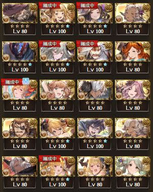 Delusions Of Mediocrity グラブル 月末はメルゥ姉妹イベント 最終上限解放が予告