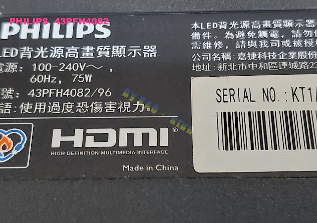 PHILIPS（嘉捷）型號：43PFH4082 ，不亮屏、有