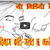 How dirty is your mind- – Check yourself by these drawings!