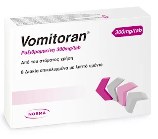 VOMITORAN دواء