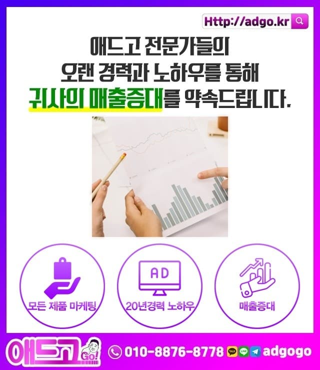 중화동광고종류