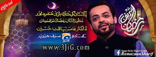 Ramzan Shareef (Iftar With Amir) On Geo Tv in High Quality 15th July 2015