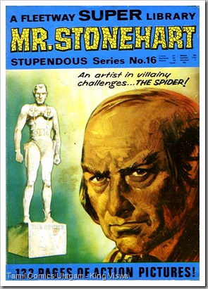 Fleetway SS 16 Dated Aug 1967 Mr StoneHeart Kal Nenjan