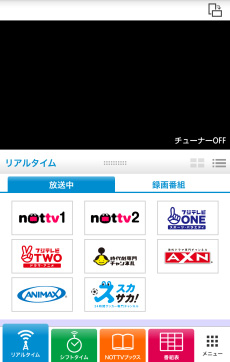 Nottvにbs Cs放送のチャンネルが追加 計8チャンネルを635円で楽しめる Nottvパック が登場 フジテレビone Two Axn海外ドラマ アニマックス 時代劇 スカサカ Gapsis