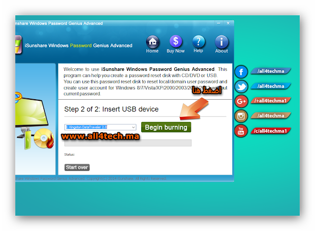 كيفية كسر كلمة المرور Password للدخول في ويندوز 10 windows