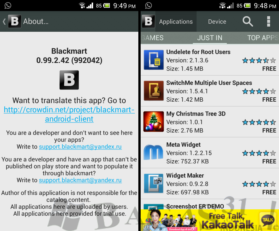 blackmart apk 0.99.2.42