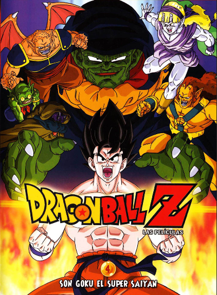 imagenes de la pelicula de goku - Dragon Ball Z La Resurrección de Freezer IMÁGENES 