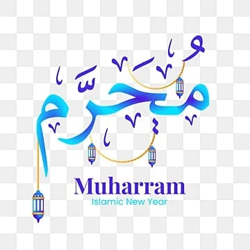 Tulisan Arab Muharram