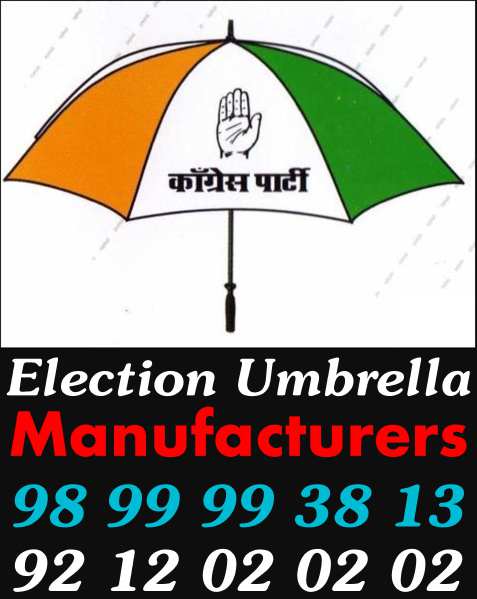 election umbrella manufacturer, election umbrella, parchar chhata, manufacturer of election umbrella, printed election umbrella, election promotion goods, umbrellas with political symbols, 