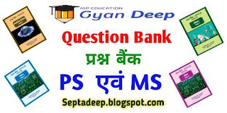 https://septadeep.blogspot.com/2019/07/question-bank-for-ps-ms-rajya-shiksha.html?m=1