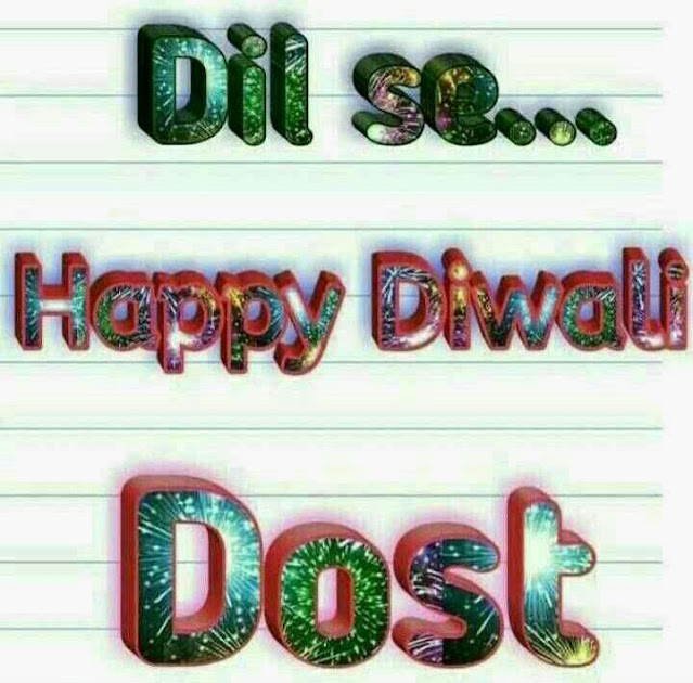 Diwali Images For Whatsapp
