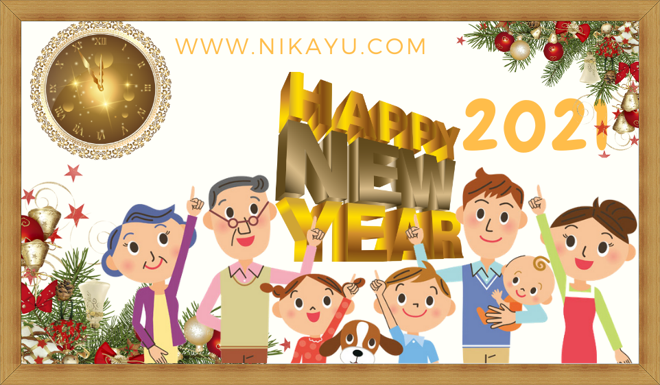 Twibbon  Tahun Baru [New Year ] 2021 | Poster Ucapan