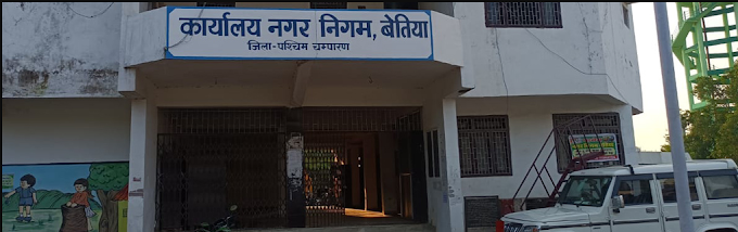 The Importance of the Bettiah Municipal Corporation for the City of Bettiah