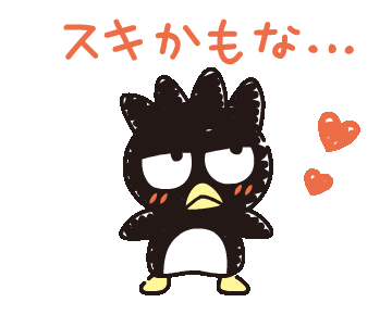 Line 公式スタンプ バッドばつ丸 手描きタッチ Example With Gif Animation