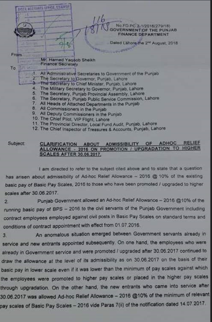 Clarification of Adhoc Relief Allowance 2018