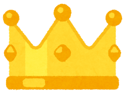 [最も選択された] 王冠イラスト 182845-王冠イラスト無料