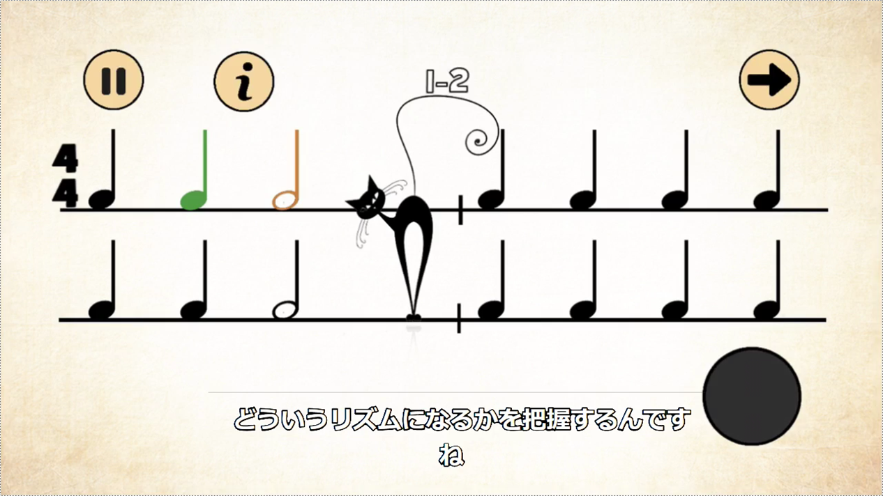 Rhythm Cat 音楽ド素人の僕が10分で楽譜からリズムを読み取れるようになった神アプリ 学習にも練習にも使える Retrogadgeter