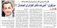 Sarkozy-wants-us-to-win-!!