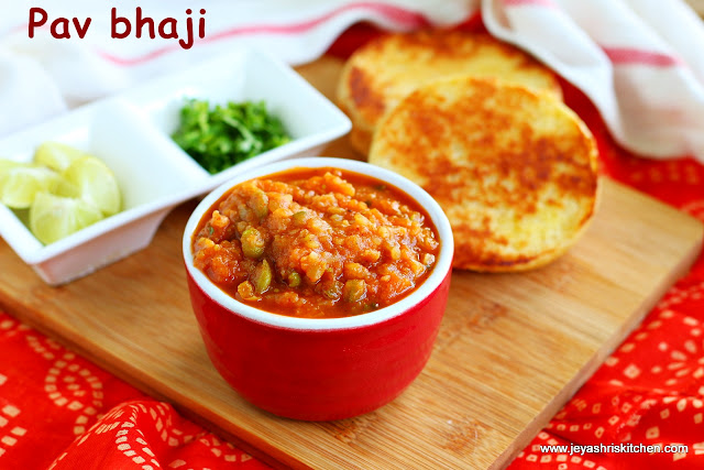 pav bhaji recipe