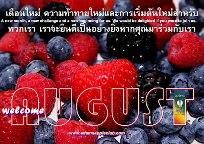 01.08.2022 Welcome August 2022 Adams Apple Club Chiang Mai