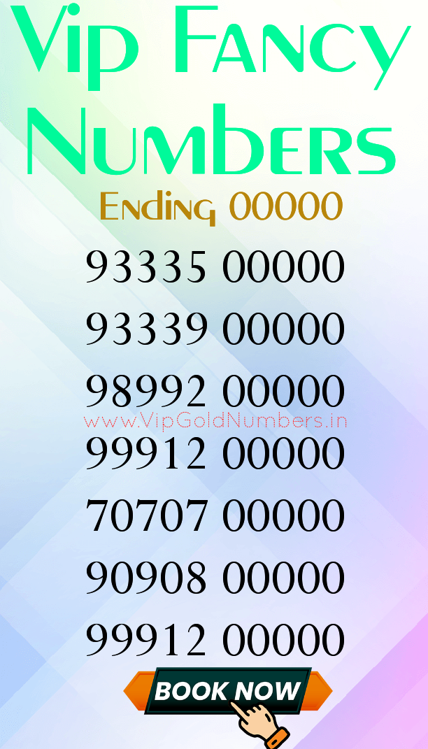 Fancy Mobile Numbers 000000