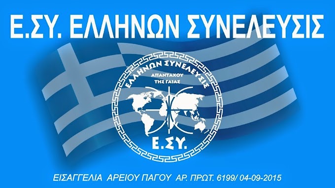 Ο ΑΡΤΕΜΗΣ ΣΩΡΡΑΣ ΣΤΟΝ ΝΙΚΟ ΑΜΑΡΑΝΤΟ ΖΩΝΤΑΝΑ 23-05-2014