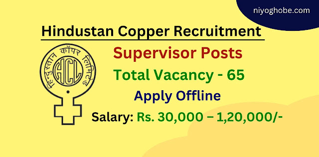 hcl 2023 recruitment, hcl recruitment, hcl job vacancy, hcl recruitment 2023, hindustan copper recruitment, niyog hobe,