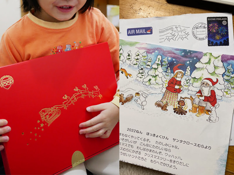育兒∥來自日本聖誕老公公的禮物・日本芬蘭聖誕老公公協會