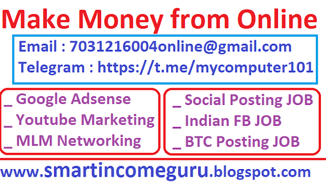 Make Money from Online : Online Student JOB | Online Female JOB | Online JOB for Male | Online Network Marketing - MLM Earnings 2019