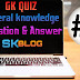 Static Gk Quiz #6 | General Knowledge Questions and Answers | Sk Blog