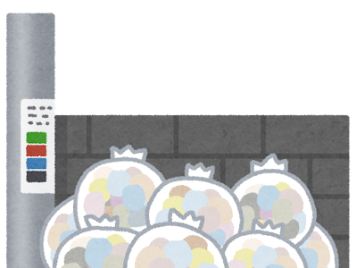 [最も好ましい] 捨てる ゴミ イラスト かわいい 747153