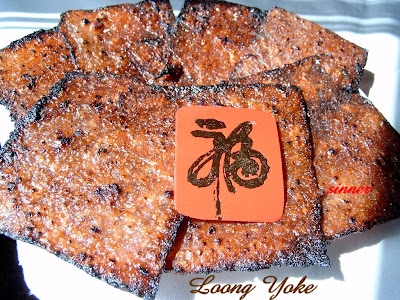 loong yoke ~ chinese bbq dried pork