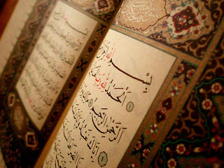 surat al-fatihah