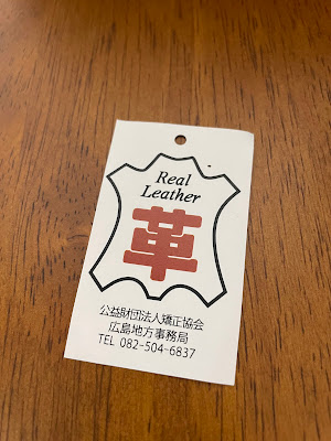 ポーチタグ