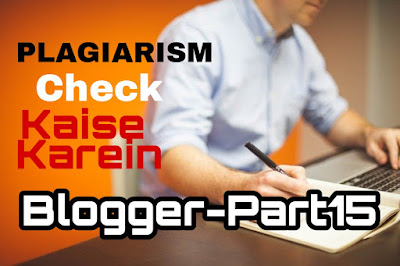 plagiarism check kaise karein