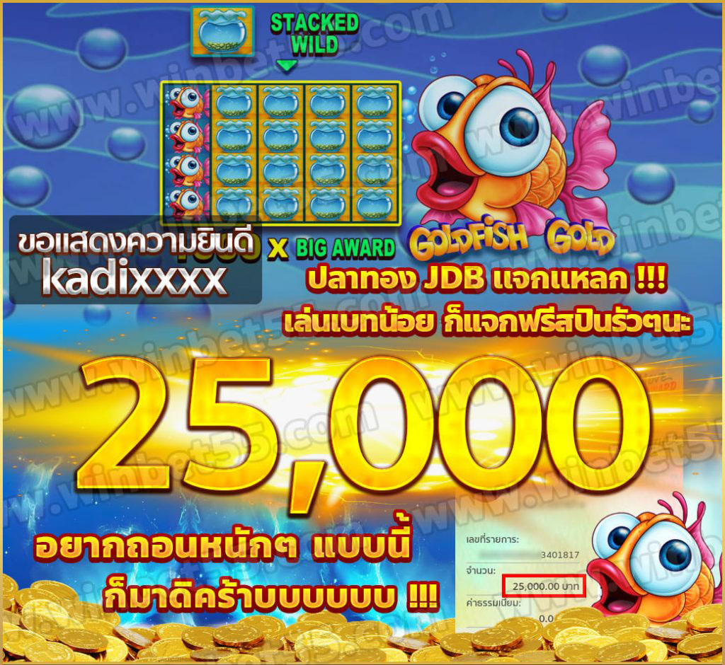 w88 ฟรีเครดิต300 ล่าสุด